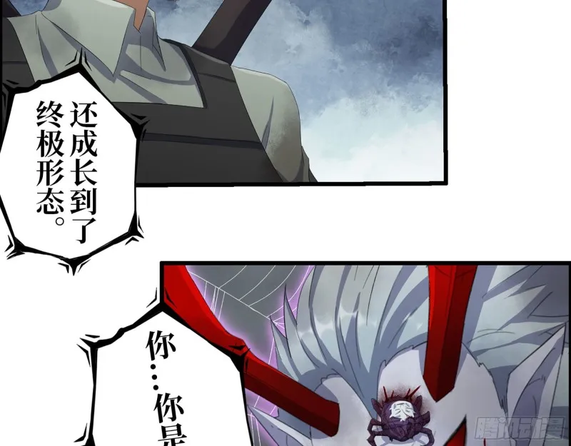 300-联手 第44页