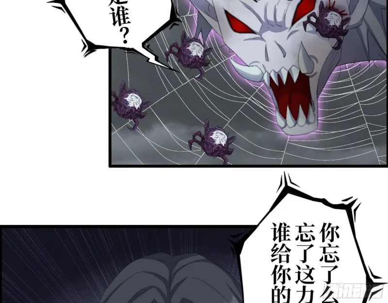 300-联手 第45页