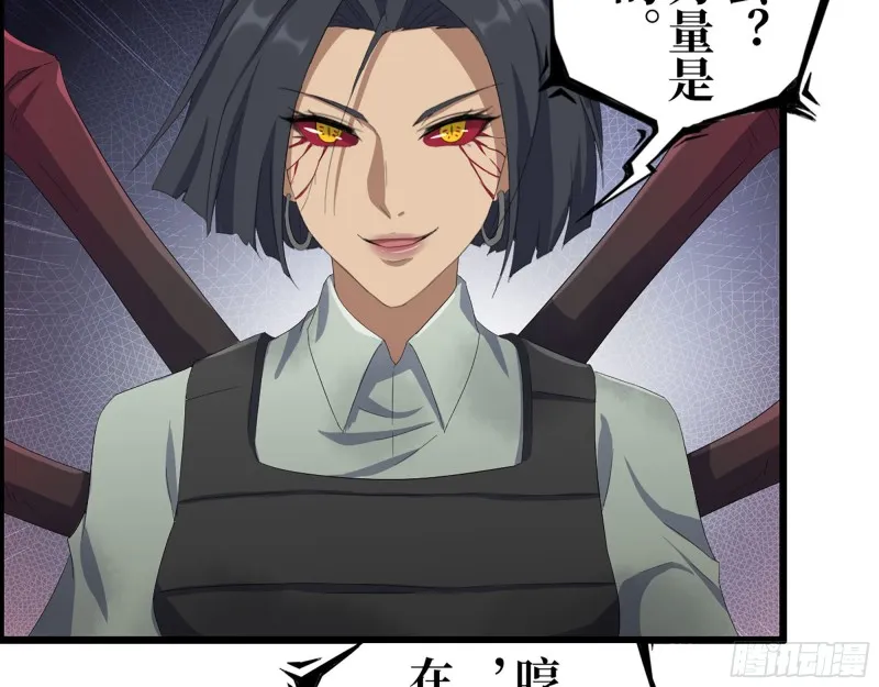300-联手 第46页