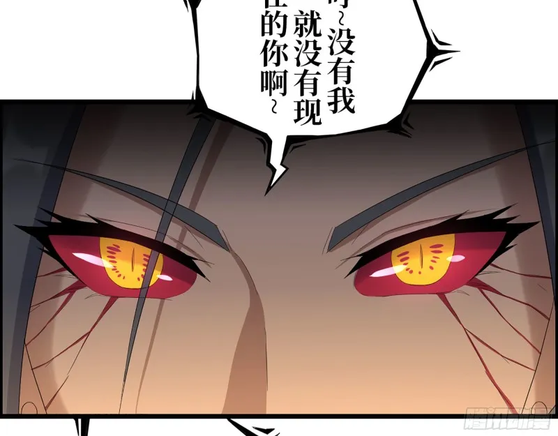 300-联手 第47页