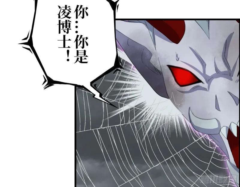 300-联手 第48页