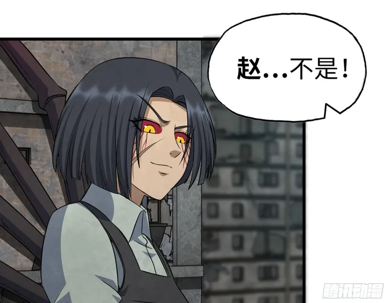 300-联手 第52页