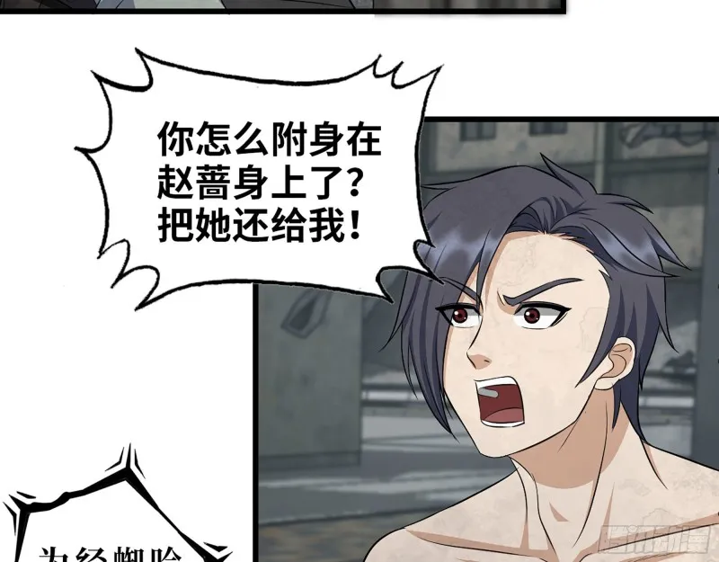 300-联手 第53页