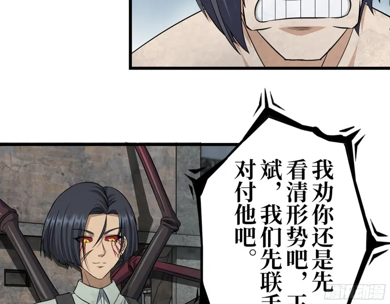 300-联手 第56页