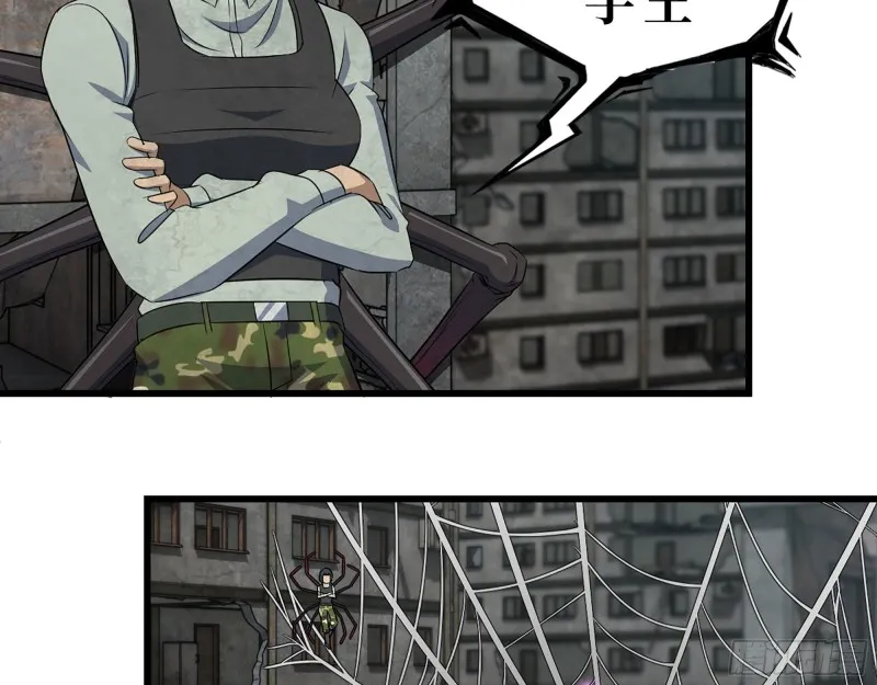 300-联手 第57页