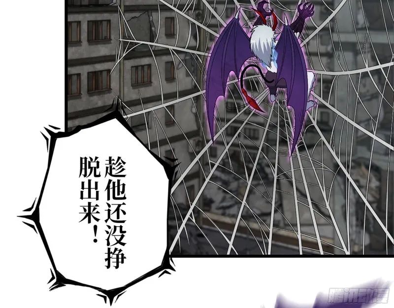 300-联手 第58页