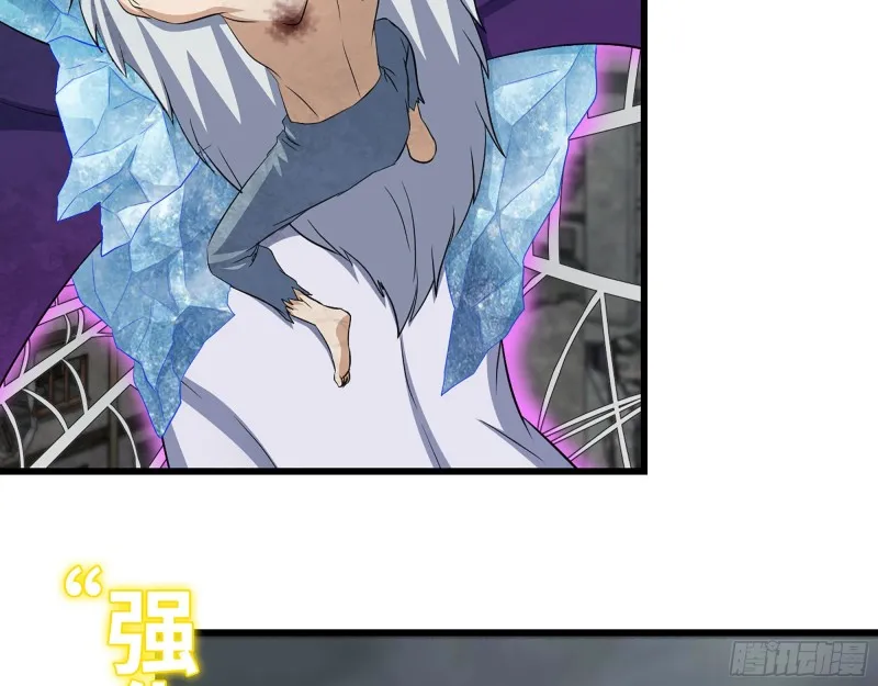 300-联手 第64页