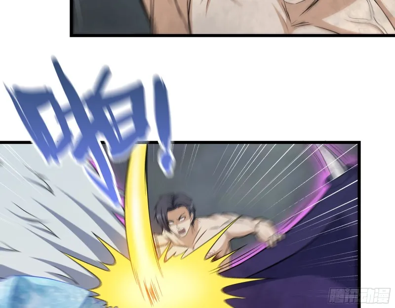 300-联手 第66页