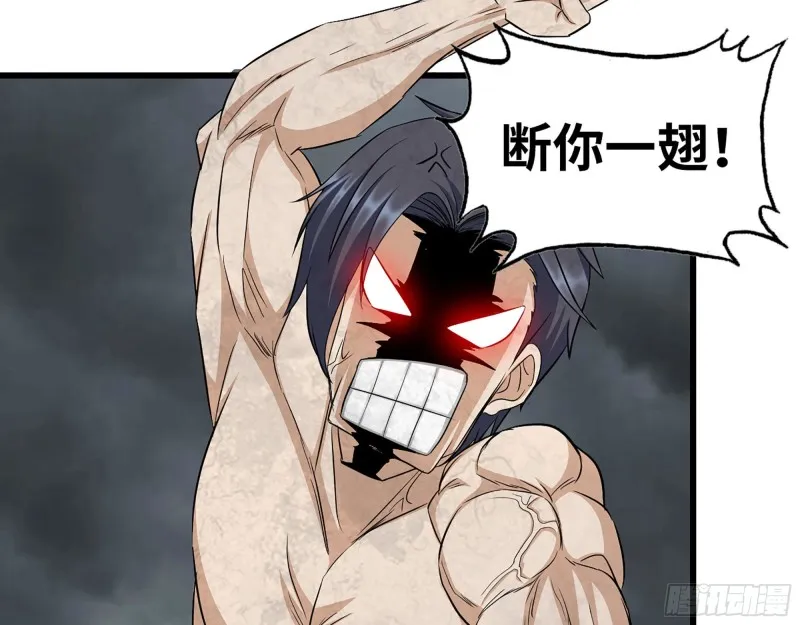 300-联手 第69页