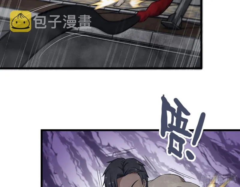 303- 最后的命令 第6页