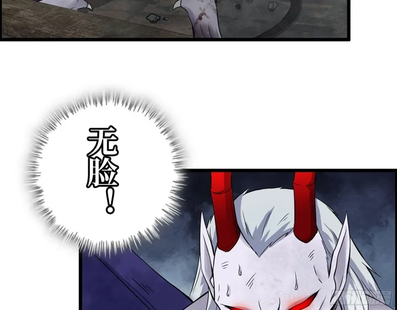 303- 最后的命令 第15页