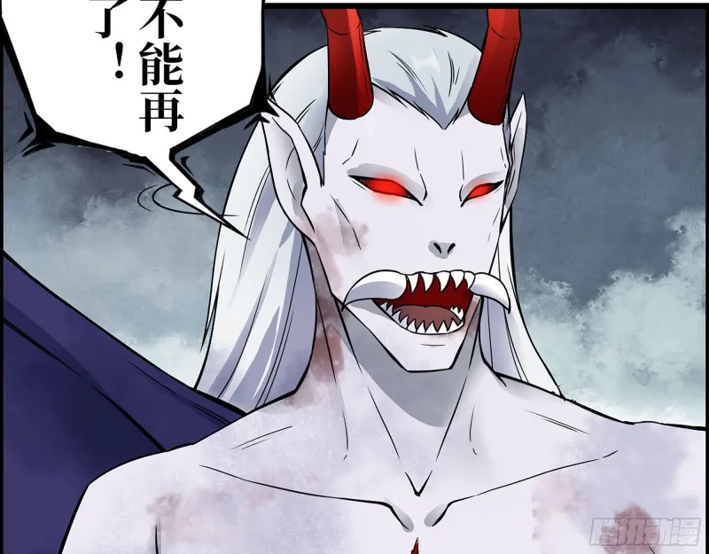 303- 最后的命令 第27页