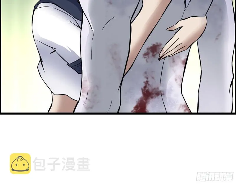 303- 最后的命令 第31页