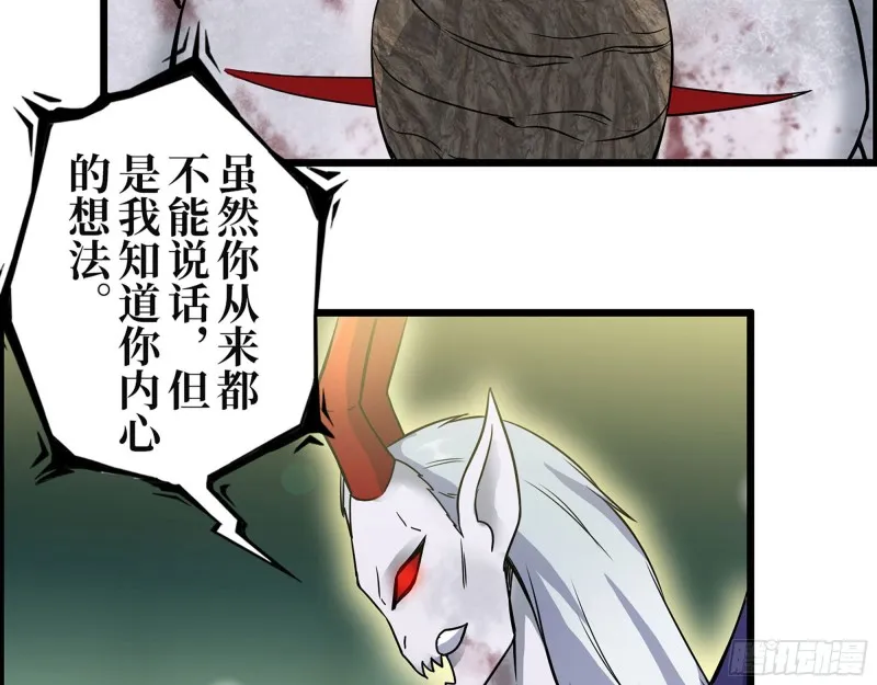 303- 最后的命令 第33页