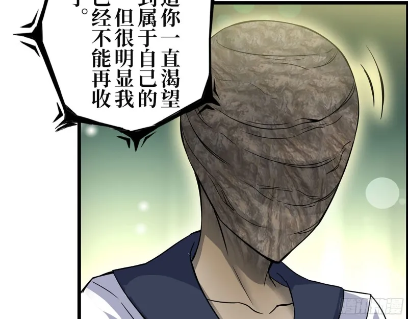 303- 最后的命令 第35页