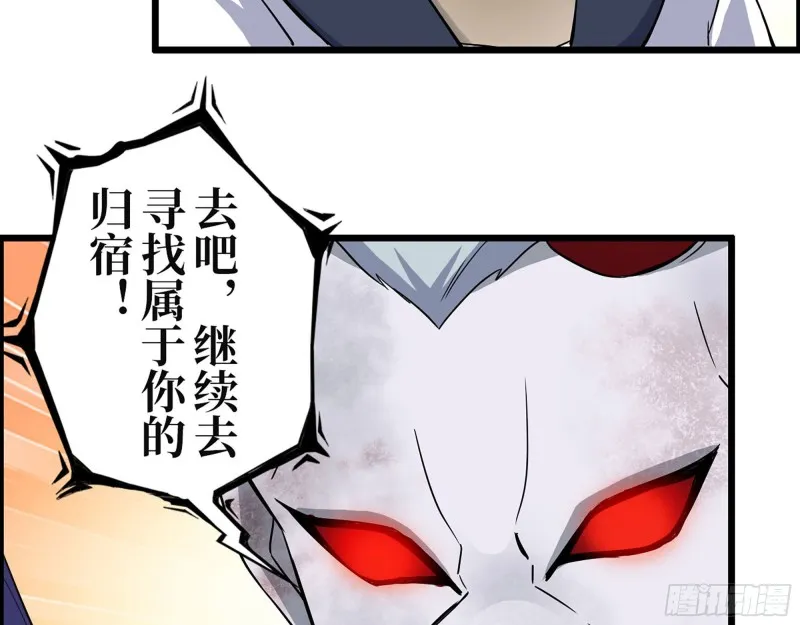 303- 最后的命令 第36页