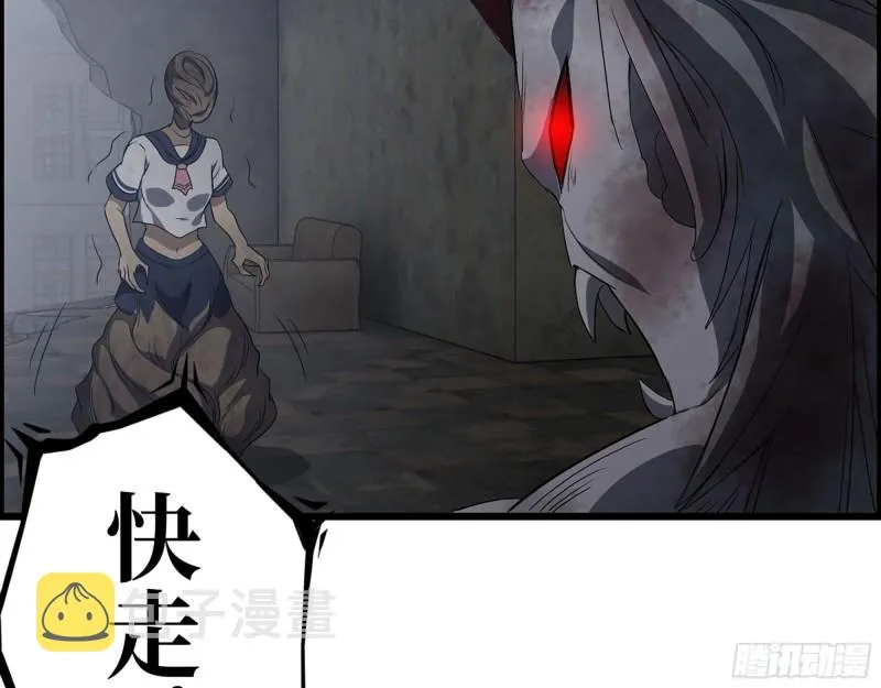303- 最后的命令 第44页