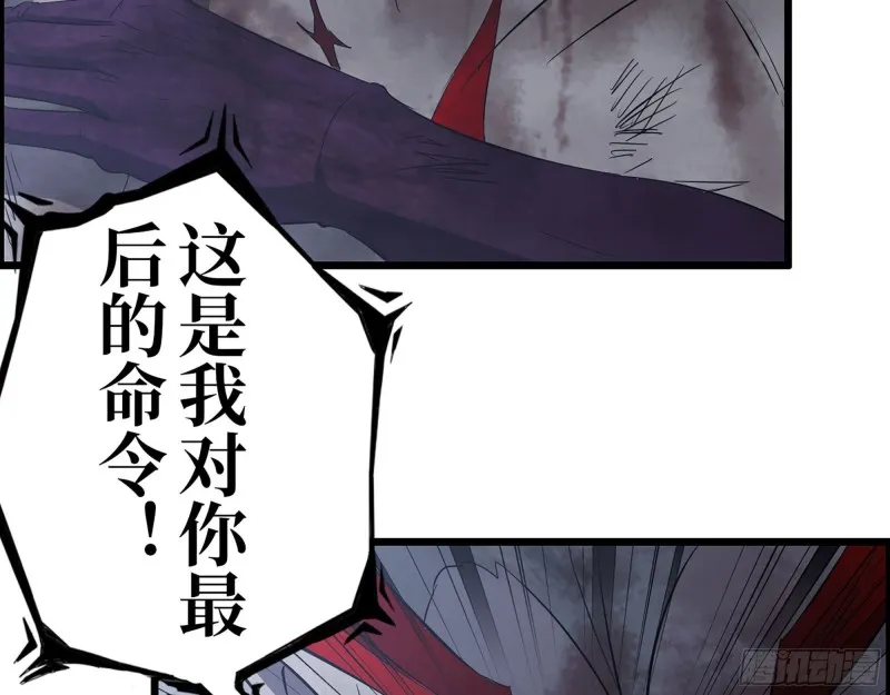 303- 最后的命令 第46页