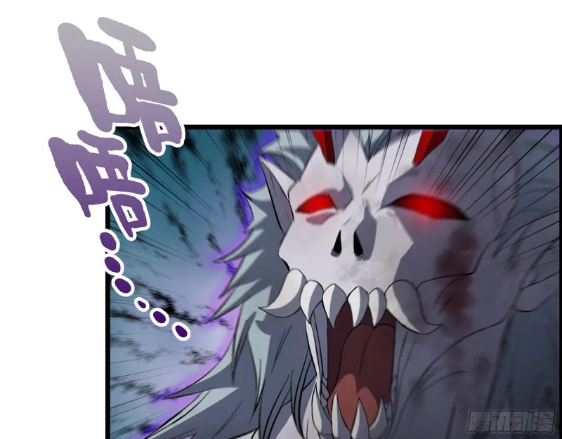 303- 最后的命令 第52页