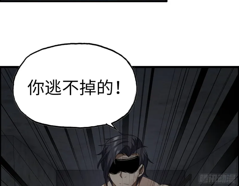 303- 最后的命令 第59页