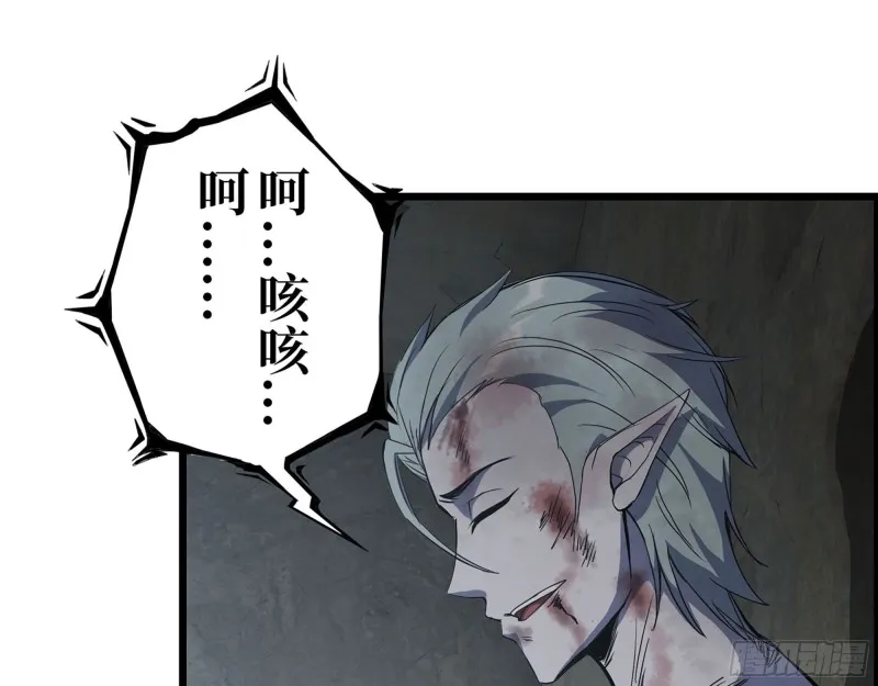 303- 最后的命令 第62页