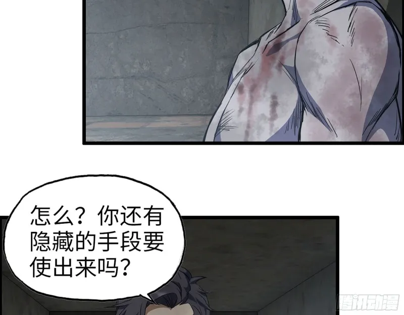 303- 最后的命令 第63页