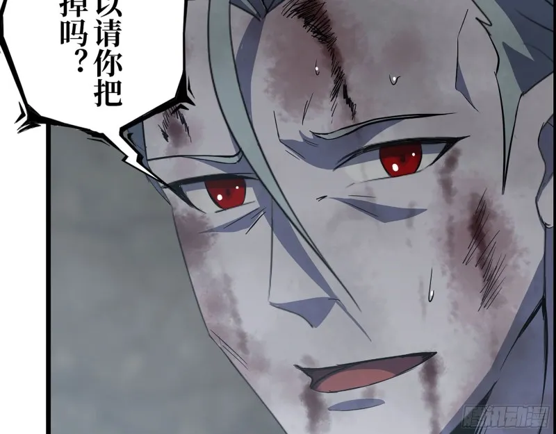 303- 最后的命令 第67页