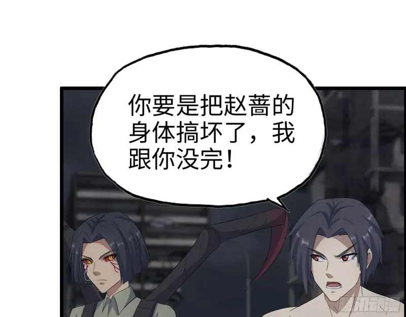 302-齐心协力 第2页