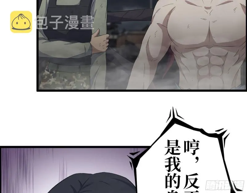 302-齐心协力 第3页