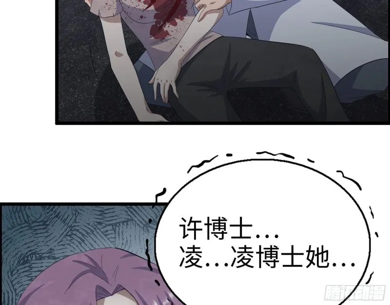 302-齐心协力 第8页