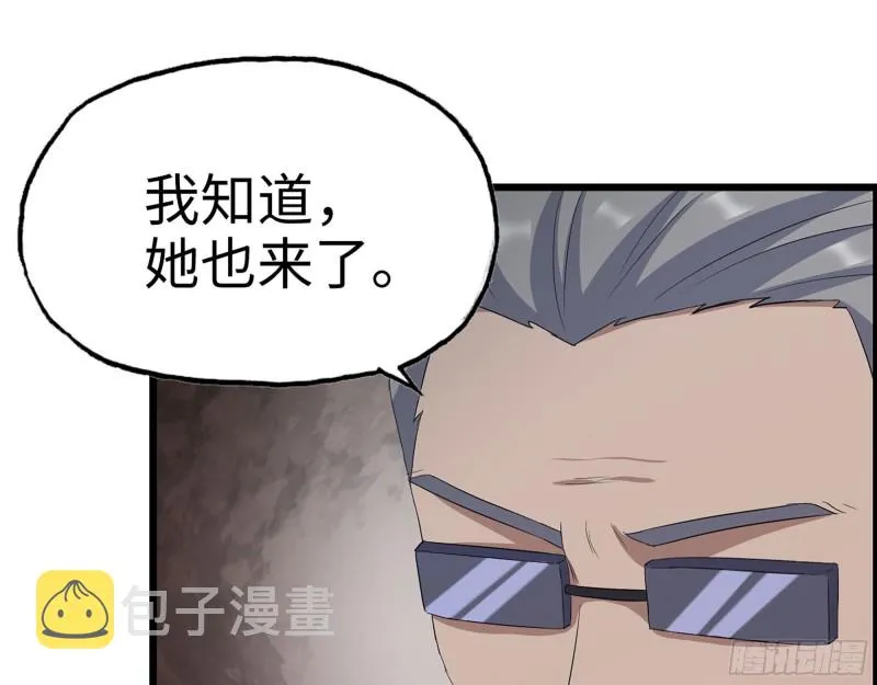 302-齐心协力 第10页