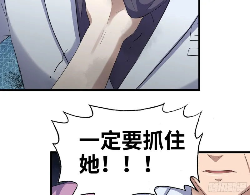 302-齐心协力 第13页