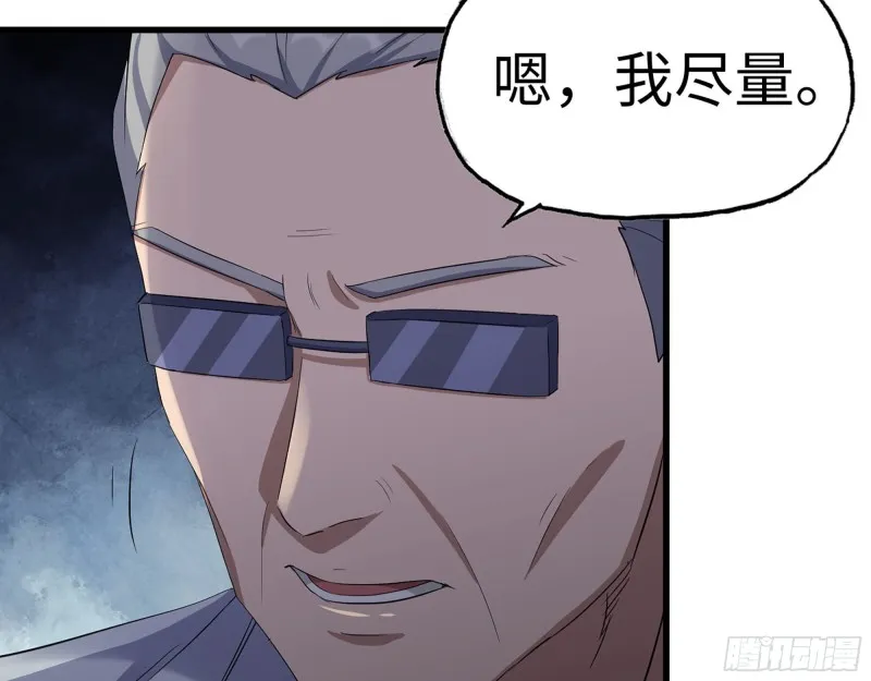 302-齐心协力 第15页