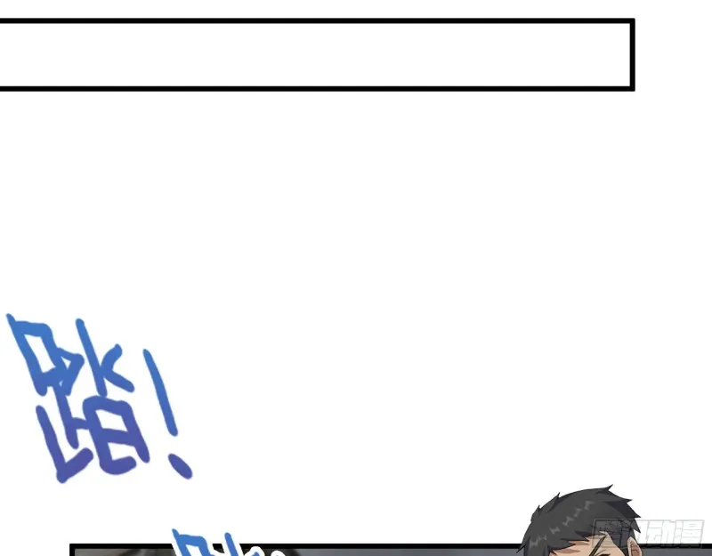 302-齐心协力 第18页