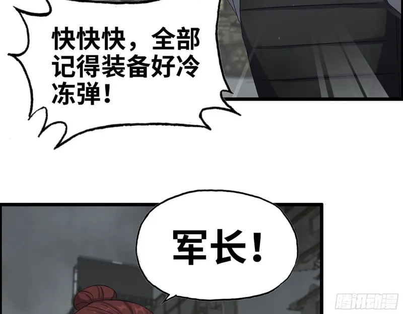 302-齐心协力 第23页
