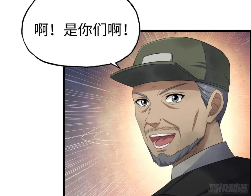 302-齐心协力 第25页