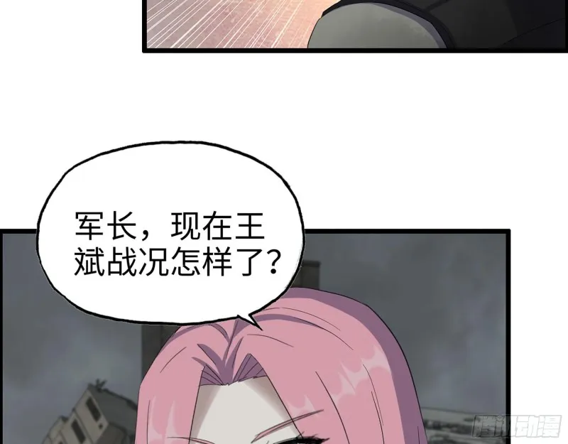 302-齐心协力 第26页