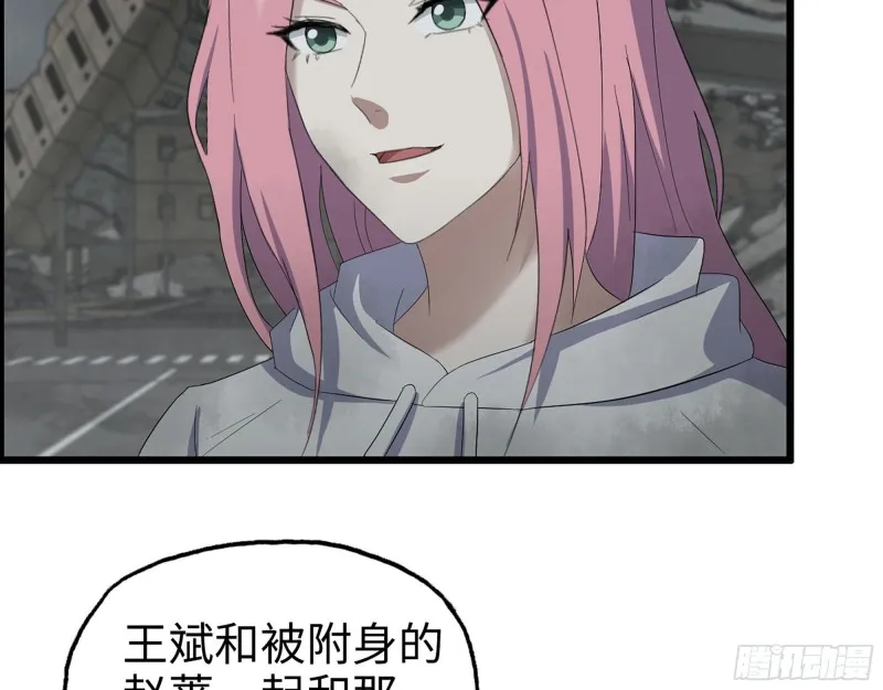 302-齐心协力 第27页