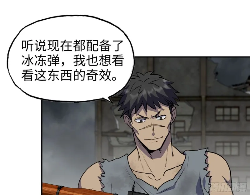302-齐心协力 第32页