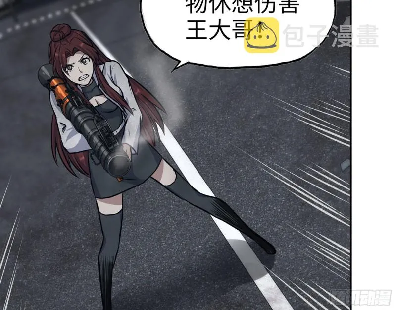 302-齐心协力 第60页