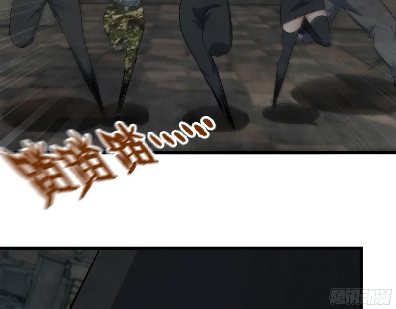 304- 吃掉他！ 第23页
