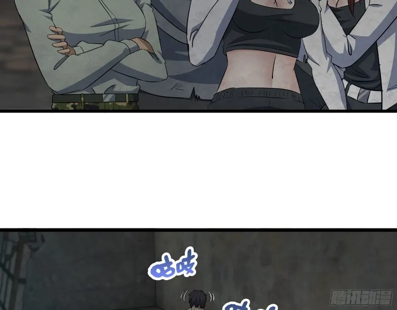 304- 吃掉他！ 第28页