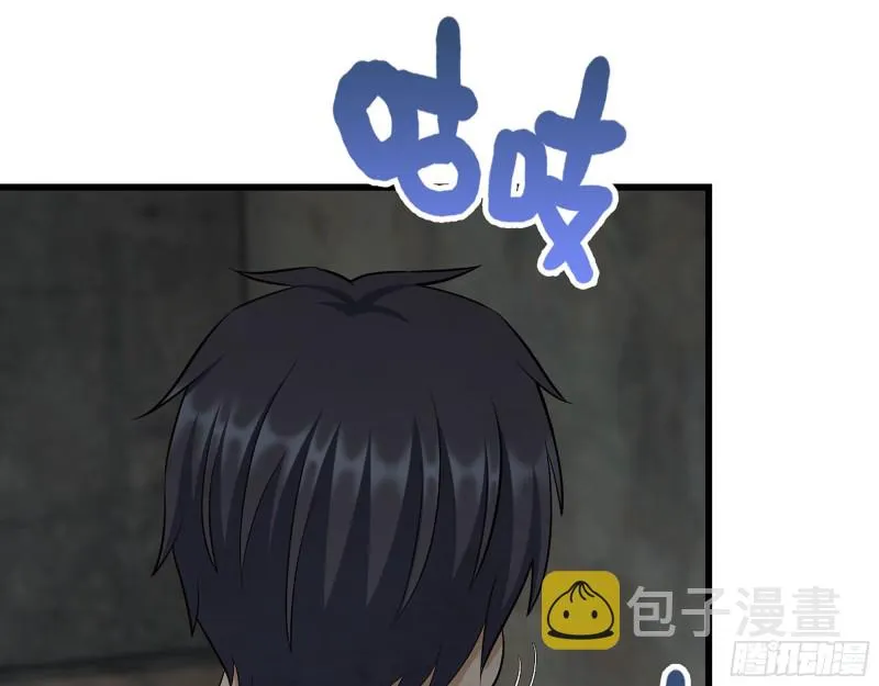 304- 吃掉他！ 第30页