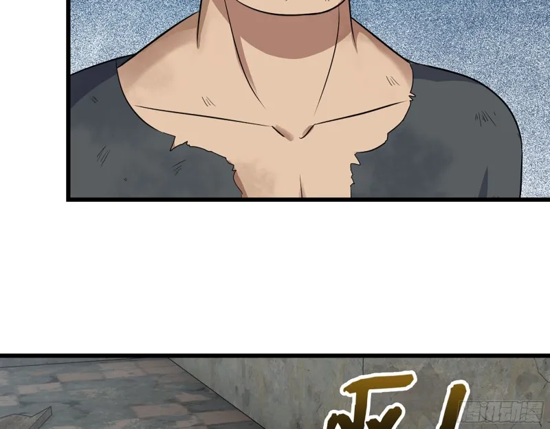 304- 吃掉他！ 第46页