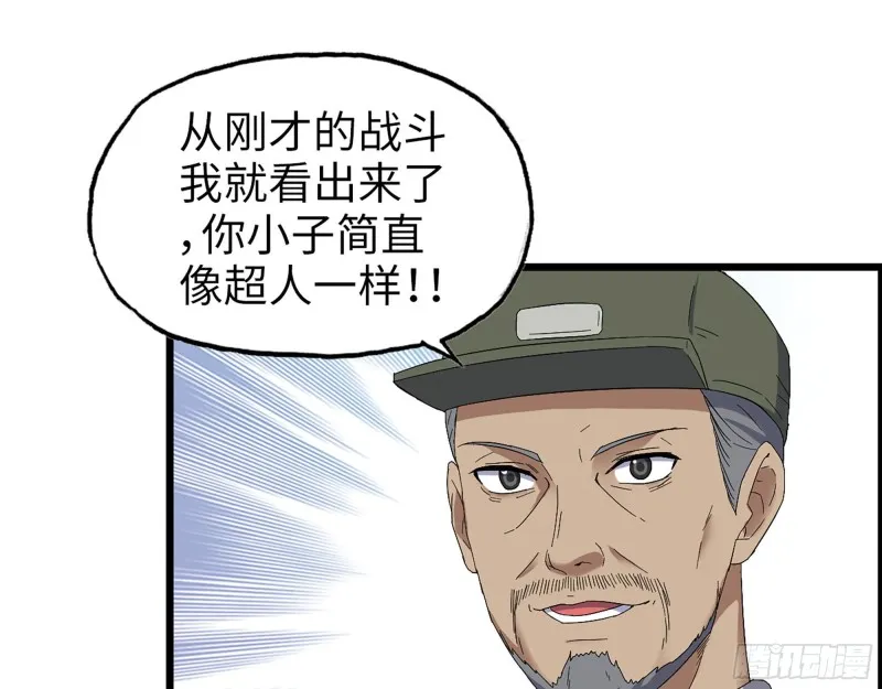 305- 赵蔷回归 第2页