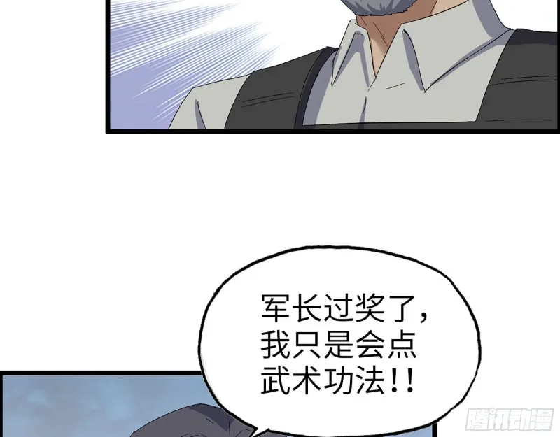 305- 赵蔷回归 第3页