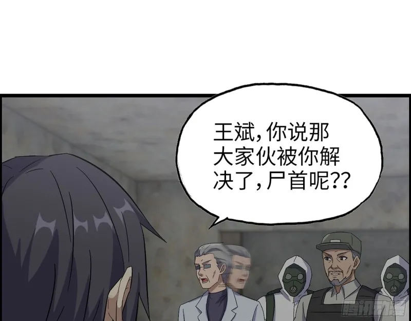 305- 赵蔷回归 第5页