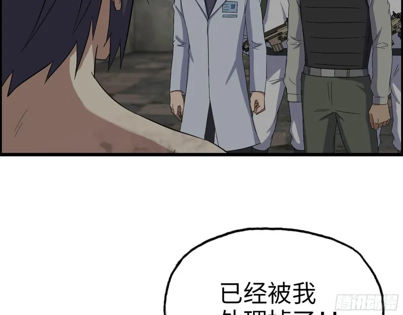 305- 赵蔷回归 第6页