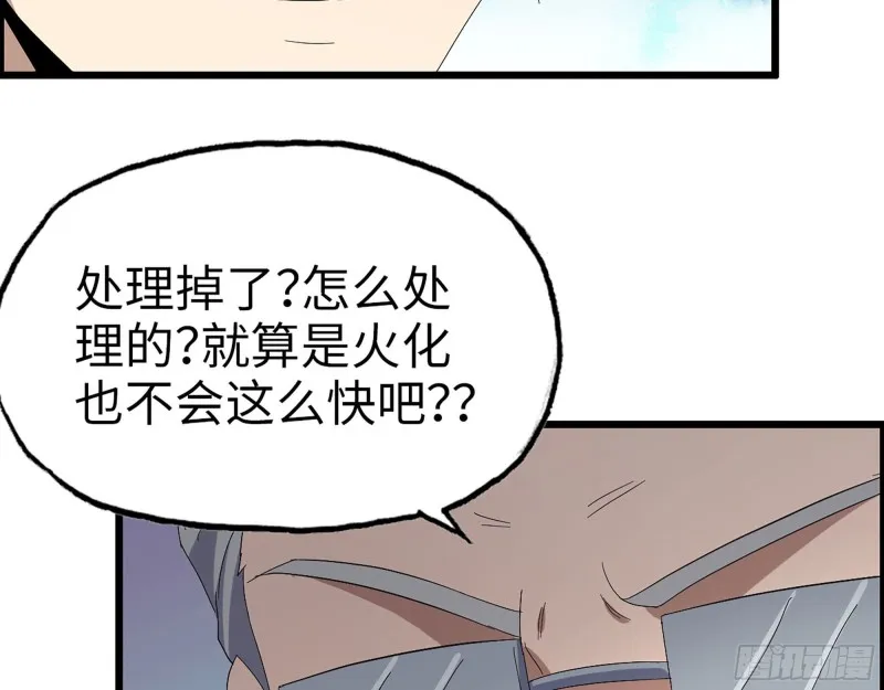 305- 赵蔷回归 第8页