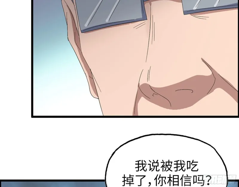 305- 赵蔷回归 第9页